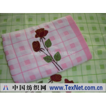 高阳县好丽纺织有限公司 -浴巾(H8066)